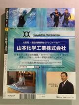 Amazon.co.jp: 阪神タイガース オリジナルDVDブック 猛虎烈伝