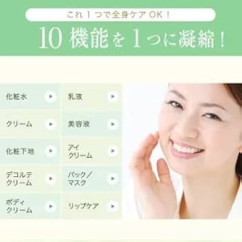 Amazon | 【公式】ユーグレナ one オールインワンクリームST 40g