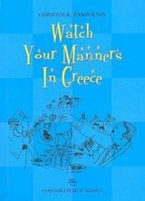 Paperback Watch Your Manners in Greece [Greek] Book
