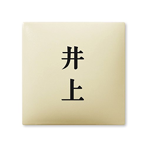 ێO^JM l[v[g 荞ݍϕ\D A[N^C AR-1-2-2- 荞ݖ:  yiz