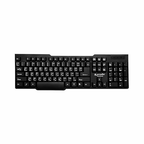 Image of ProDot KB-297rs USB (Odia) Regional Standard Keyboard (Color: Solid Black)
