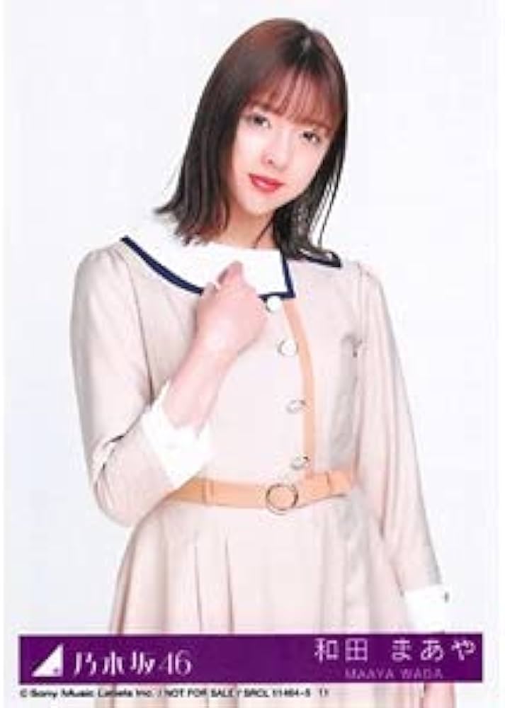 Amazon.co.jp: 【和田まあや】 公式生写真 乃木坂46 しあわせの保護色