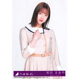 Amazon.co.jp: 【和田まあや】 公式生写真 乃木坂46 しあわせの保護色