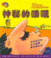 Paperback Mystery of Sleep(Chinese Edition) [Chinese] Book