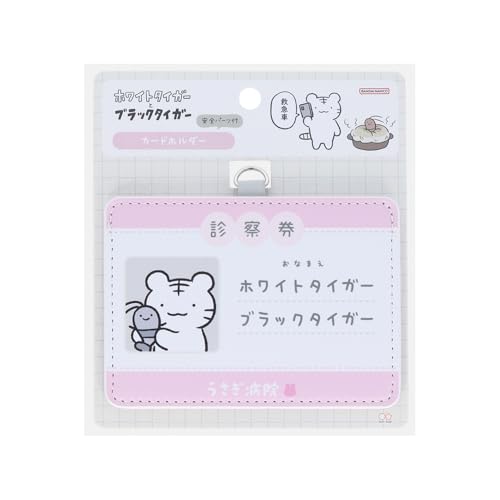 [TX^[] zCg^CK[ƃubN^CK[ J[hz_[ f@ S2221187