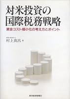 ????????????????????????????? 4492610324 Book Cover