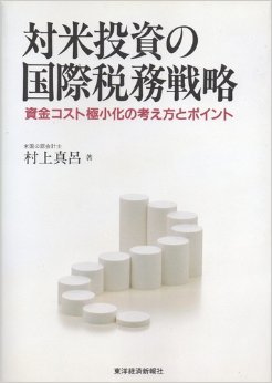 Tankobon Hardcover ????????????????????????????? Book