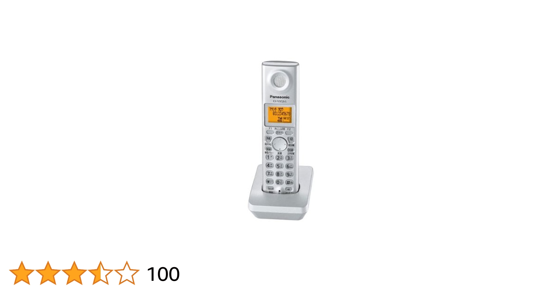 Panasonic - 未使用Panasonic KX-FKN526-S 子機　バッテリー・子機用充電台 Amazon | パナソニック 増設子機 KX-FKN526-S | パナソニック