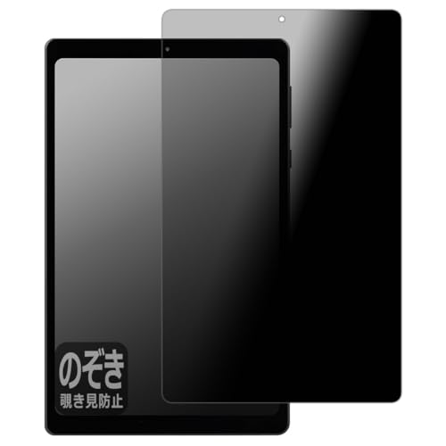 PDA�H�[ Alphawolf APad2 �Ή� Privacy Shield �ی� �t�B���� �`�����h�~ ���˒ጸ ���{��