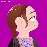 よりん
