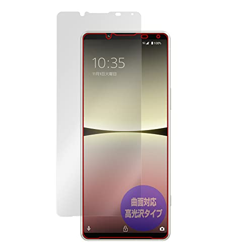 ミヤビックス Xperia 5 IV SO-54C / SOG09 / XQ-CQ44 用 曲面対応 光沢 TPU 保護 フィルム 傷修復 衝撃吸収 OverLay FLEX