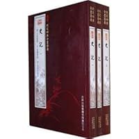 Records (all 3) (Paperback) 7807200189 Book Cover