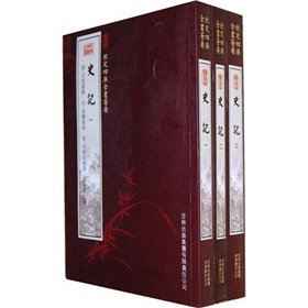 Paperback Records (all 3) (Paperback) [Chinese] Book