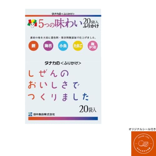 田中食品 ふりかけ 無添加 5つの味わいふりかけ 20袋(40g) × 4パック 個包装 2枚目