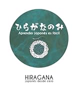 Hiragana no mi: Tu Guía Completa para Aprender el Alfabeto Japonés (Japonés desde cero) (Spanish Edition) B0D8GWXSZT Book Cover