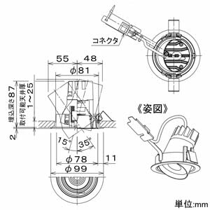 Amazon | DAIKO LEDユニバーサルダウンライト 《NIGIWAI》 LZ0.5C
