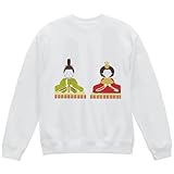 [igsticker] プリント トレーナー 8.8オンス メンズ レディース ユニセックス 長袖 スウェット L サイズ クルーネック 白 ホワイト 012855 ひな祭り 和 節句