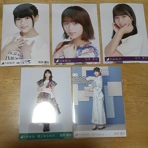 乃木坂46 生写真 Amazon.co.jp: 乃木坂46 岩本蓮加 生写真5枚 管理番号21 : おもちゃ