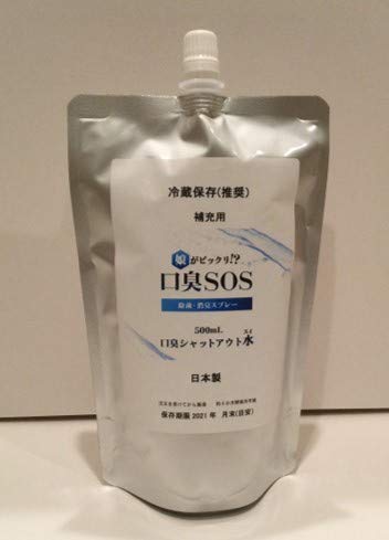 Amazon.co.jp: 【 歯科医院専用 】 口臭SOS 日本製 補充用500ml 商標