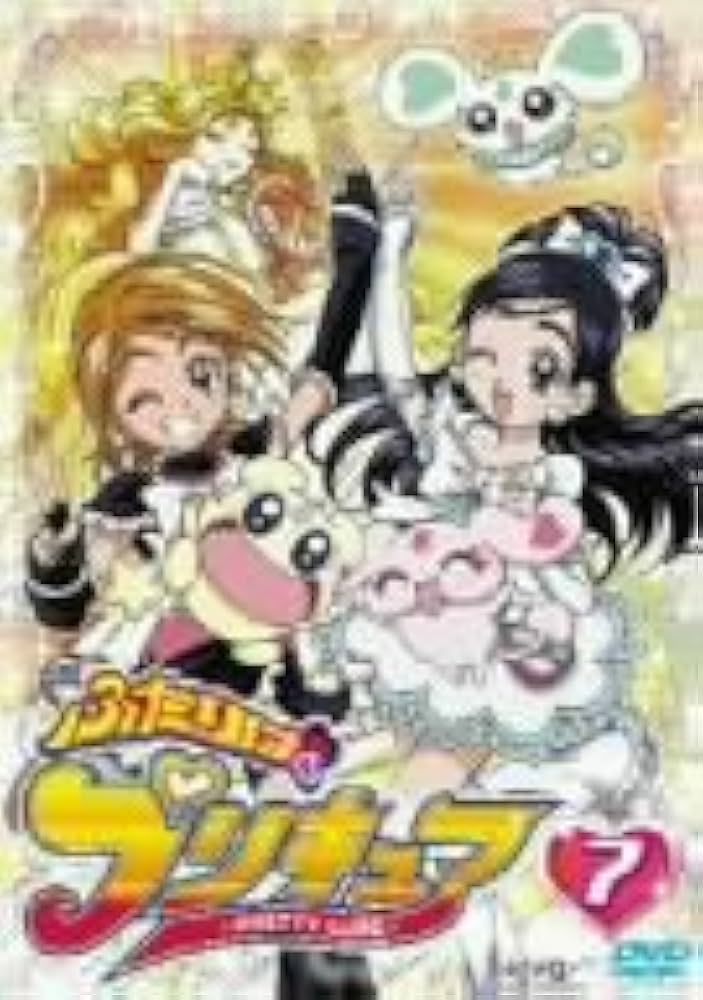 Amazon.co.jp: ふたりはプリキュア 7 [DVD] : 本名陽子, ゆかな