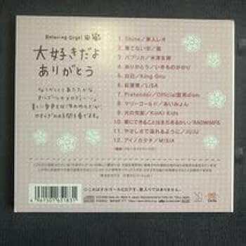 結婚式 BGM CDアルバム 洋楽 邦楽 オルゴール 結婚式 BGM CDアルバム 洋楽 邦楽 オルゴール Amazon.co.jp