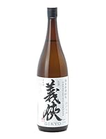 義侠 ぎきょう 純米原酒60% 山田錦 生酒 滓がらみ 1800ml 【クール便発送】【2024年12月製造】日本酒 /山忠本家酒造 愛知県