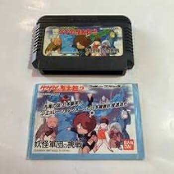 Amazon | ファミリーコンピュータ ゲームソフト ゲゲゲの鬼太郎 2 妖怪