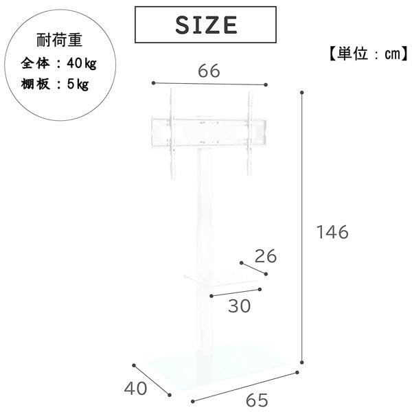 テレビスタンド WALL 高さ調整可能 Amazon | iimono117 テレビスタンド 壁寄せ 37～70インチ対応 [高さ
