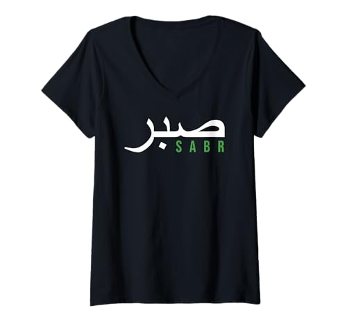 Damen Sabr Geduld Arabisch motivierende islamische muslimische Phrase T-Shirt mit V-Ausschnitt