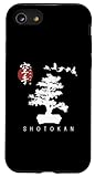 Photo Gallery shotokan - uniforme da karate, per calligrafia bonsai custodia per iphone se (2020) / 7 / 8 Photo Gallery shotokan - uniforme da karate, per calligrafia bonsai custodia per iphone se (2020) / 7 / 8