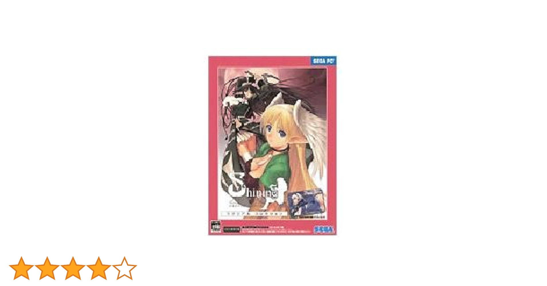 シャイニング・ティアーズ マテリアルコレクション 初回生産限定版 Amazon.co.jp: シャイニング・ティアーズ マテリアル