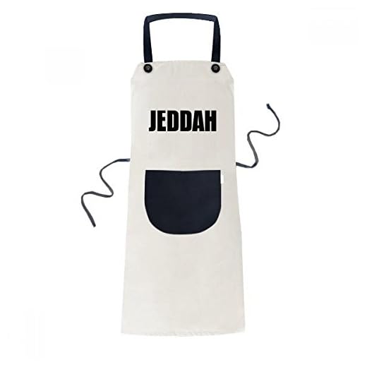 DIYthinker Jeddah Saudiarabien stad namn matlagning kök beige justerbar bröstförkläde väskor kvinnor män kock present 70 cm x 67 cm svart