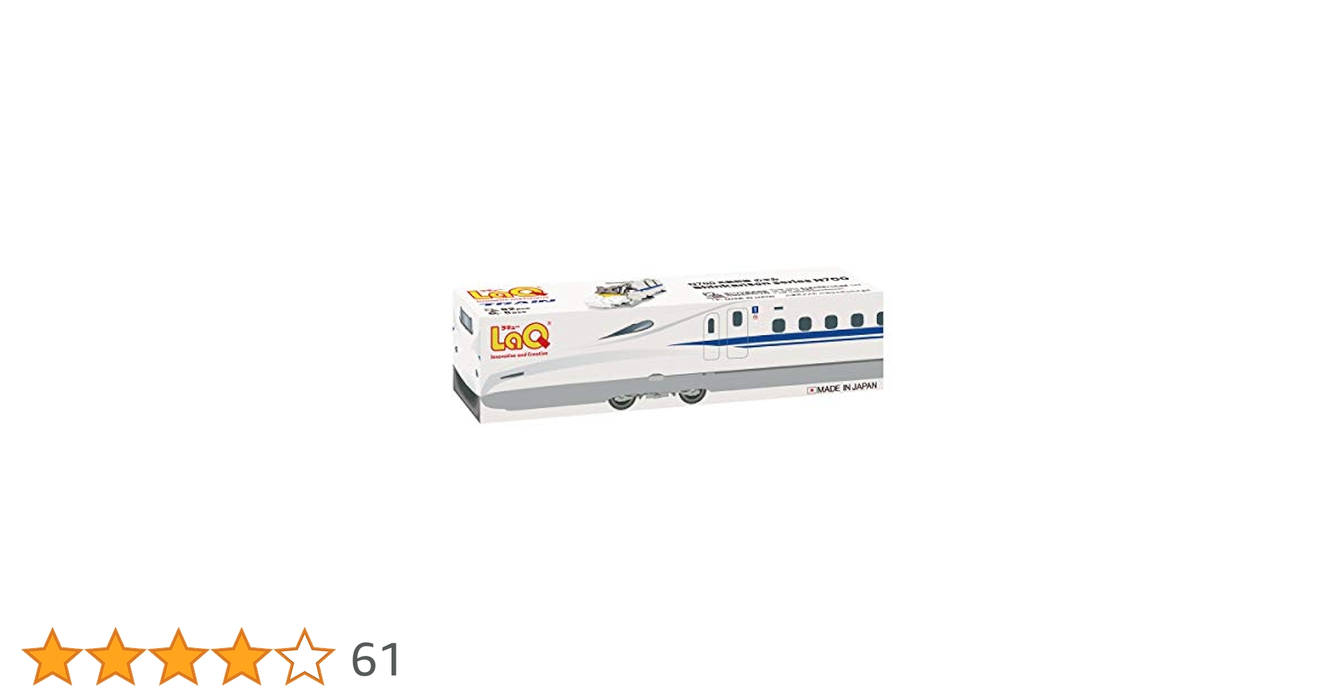 Amazon.co.jp: ラキュー (LaQ) トレイン N700系新幹線のぞみ