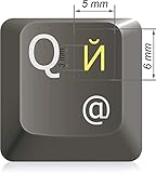 Zoom IMG-1 hoopomania adesivi per tastiera russa Zoom IMG-1 hoopomania adesivi per tastiera russa