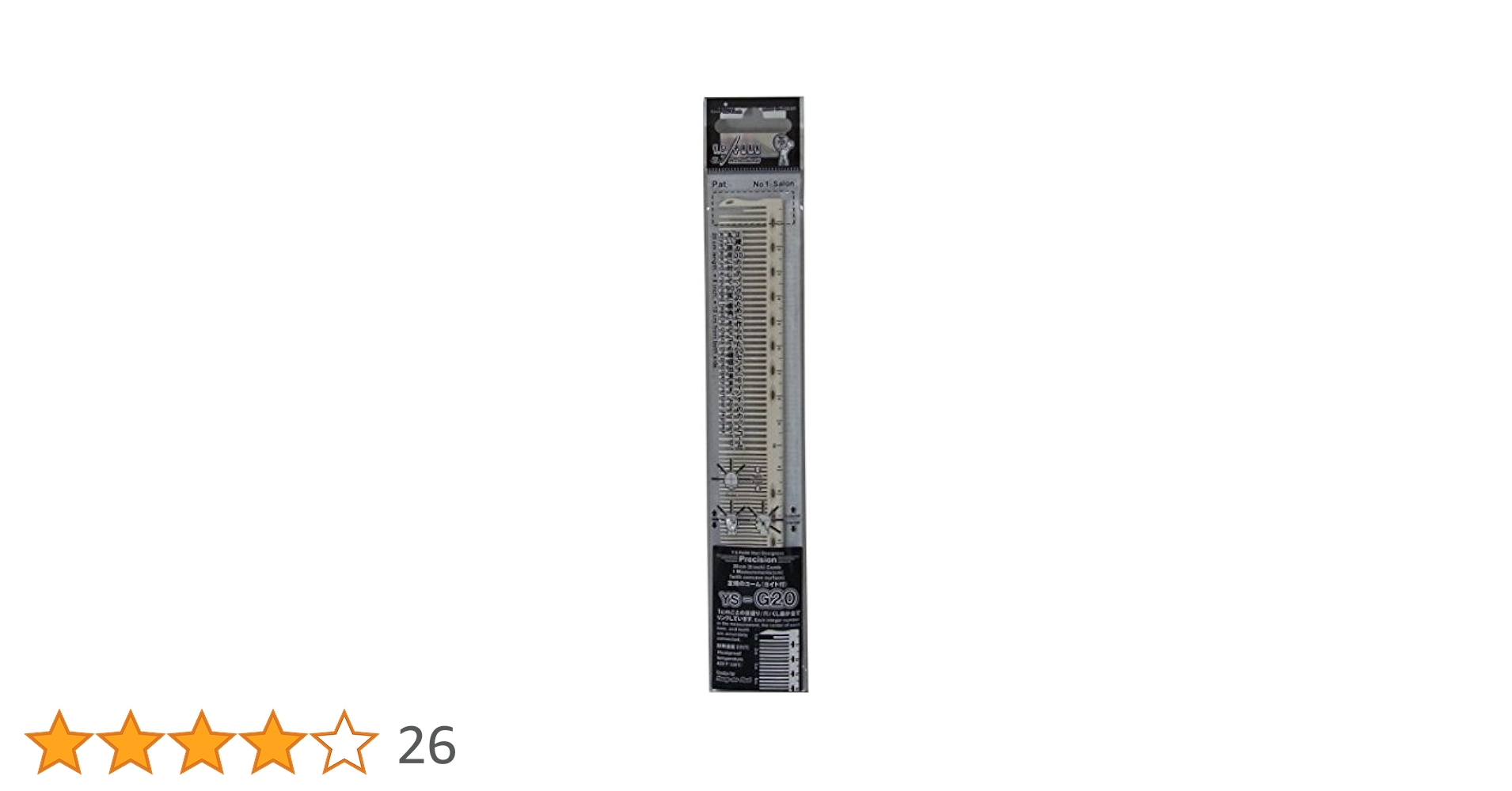 YS G20 セニングシザー ステンレス製 コーム付き YS G20 セニングシザー ステンレス製 コーム付き