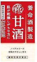 Amazon.co.jp: 養命酒 甘酒