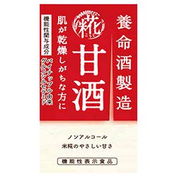 養命酒 甘酒 125ml（養命酒製造）の口コミ・レビュー・評判、評価点数