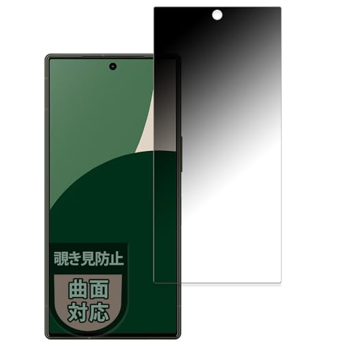 MotoMoto tB SHARP AQUOS R9 p `h~ یtB ȖʑΉ vCoV[tB ȖʑΉ Ŕ {