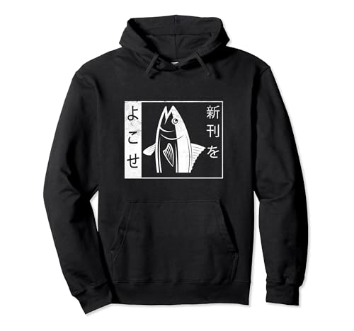 Harajuku Fish Japanese Anime Manga Aesthetic Culture Lover Pullover Hoodie