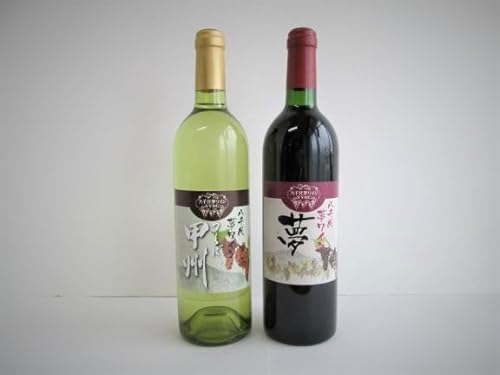 [茨城県共通返礼品/八千代町]八千代夢ワインシリーズ 夢(赤)・つくば甲州(白)2本セット 各750ml