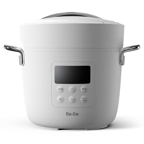 Re・De Pot 電気圧力鍋 2L EPC01A-20