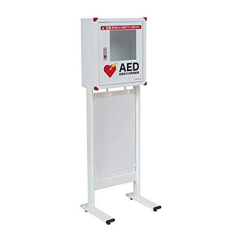 Amazon | AED収納ボックス パイプスタンド付 高さ130cm | 三和製作所