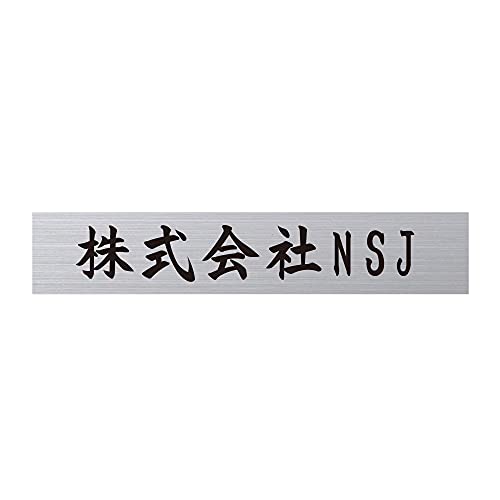 yTCLO_z \D ItBX\D XeX\D 16×3cm ItBX X܂̊Ŕ   [v[g @ll  [gs-pl-Kirimoji-16030] (tHg01FpSVbN)