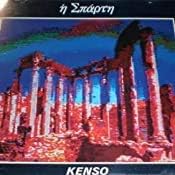 Kenso Sparta