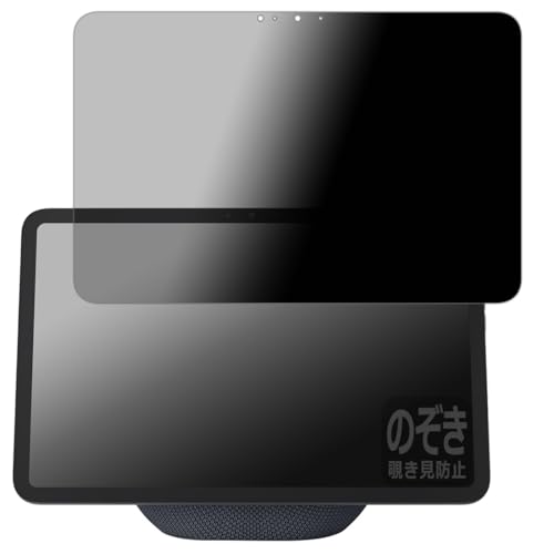 PDAH[ Amazon Echo Show 11 (2025N11f) Ή Privacy Shield ی tB `h~ ˒ጸ {