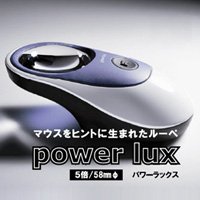 エッシェンバッハ 虫眼鏡 LEDライト付 デスクルーペ power lux パワーラックス 1586-20 ウォームライト