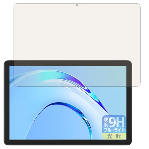 PDA�H�[ Plimpton PlimPad P8 Pro �Ή� 9H���d�x[�u���[���C�g�J�b�g] �ی� �t�B���� ���� ���{��