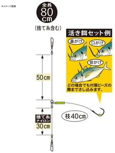 がまかつ 簡単堤防泳がせ仕掛 42648