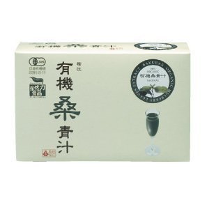新春セール　有機桑青汁 270g (3g×90スティック) 2箱 Amazon.co.jp: 有機桑青汁 3g×30包入 島根県産 有機桑の葉使用 3g