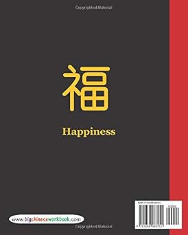 Tian Zi Ge Notebook, Large Grid, 108 pages: Tianzige Writing Paper for Chinese Characters, 8''x10'', in Golden Happiness